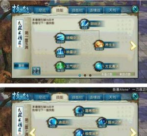 黑暗幻影技能加点攻略