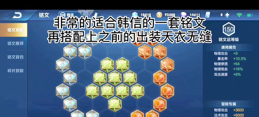 公爵攻略（公爵铭文、出装攻略视频，带你了解如何玩转这位强力英雄！）-第2张图片-游技攻略库