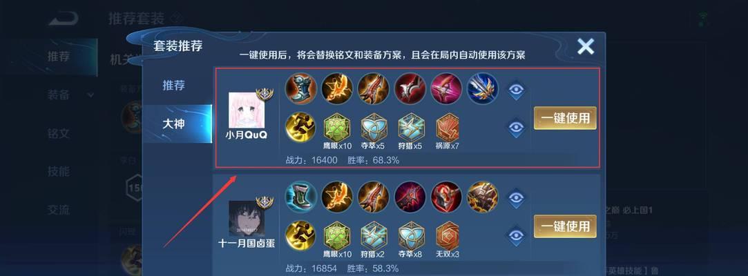 公爵攻略（公爵铭文、出装攻略视频，带你了解如何玩转这位强力英雄！）-第1张图片-游技攻略库