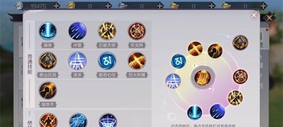 法师技能练级攻略（掌握关键技能，迅速提升法师等级，成为顶尖高手）-第1张图片-游技攻略库