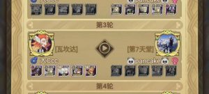 白嫖剑技能搭配攻略——如何轻松提升战斗实力