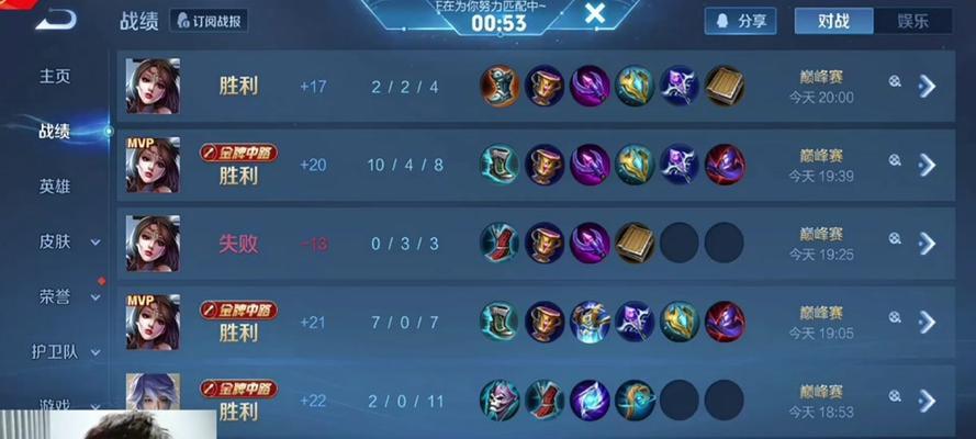 貂蝉超细节出装攻略（在王者峡谷中巧妙运用细节，成为最华丽的诱惑女神）-第3张图片-游技攻略库