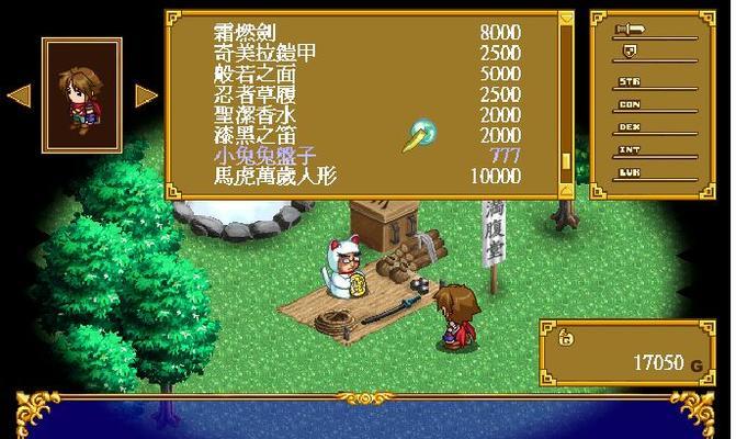 《新翼之梦3全新出装攻略大揭秘！》（打造最强英雄，征服战场！）-第3张图片-游技攻略库