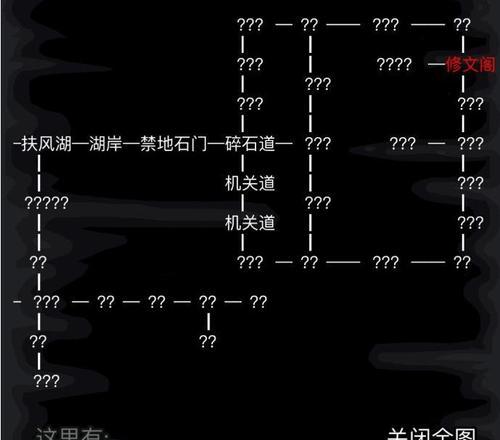 以森林试炼出装顺序攻略（最优化出装防控输出三位一体，让你在森林试炼中游刃有余）-第2张图片-游技攻略库