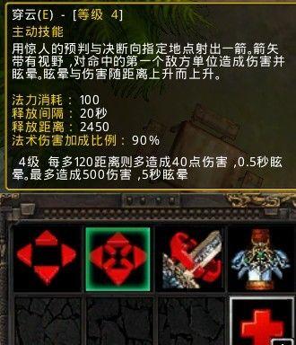 叶落花庭剑圣出装攻略——破敌如玩游戏（攻无不克的剑圣——挑战叶落花庭战士的终极武器）-第2张图片-游技攻略库