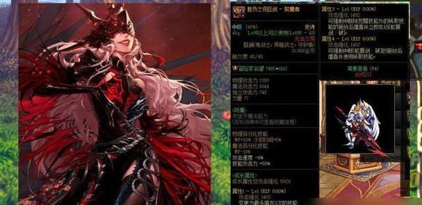 剑魔武器技能选择攻略（解析剑魔职业技能，提供最佳选择方案）-第2张图片-游技攻略库