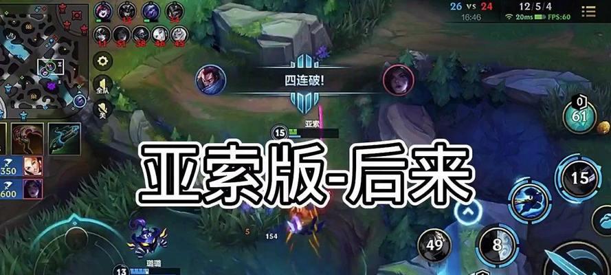 魔甲刘凯出装攻略（打造无敌魔甲刘凯，掌握关键出装法宝）-第3张图片-游技攻略库