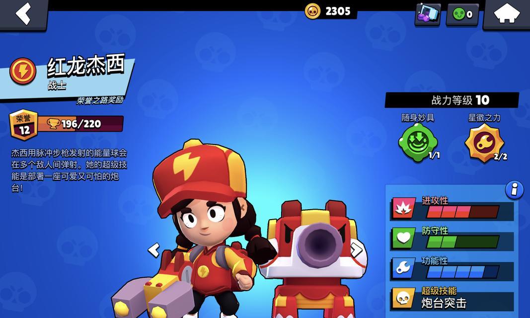 国服荒野屠夫出装攻略（带你解锁最强屠夫装备！）-第1张图片-游技攻略库