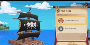 人物技能洗练攻略