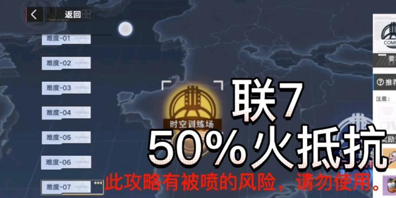 奶爸最强技能选择攻略（探究奶爸技能选取的关键策略，让你在游戏中成为无敌的守护者）-第2张图片-游技攻略库