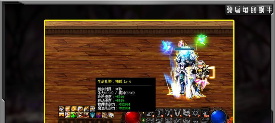 奶爸最强技能选择攻略（探究奶爸技能选取的关键策略，让你在游戏中成为无敌的守护者）-第1张图片-游技攻略库