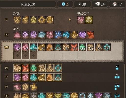 牧师新手技能选择攻略（轻松驾驭天主之力，牧师技能选择指南）-第2张图片-游技攻略库