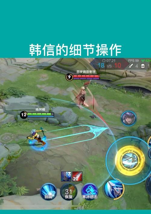 韩信2技能用法攻略（掌握韩信2技能，制胜在握）-第2张图片-游技攻略库