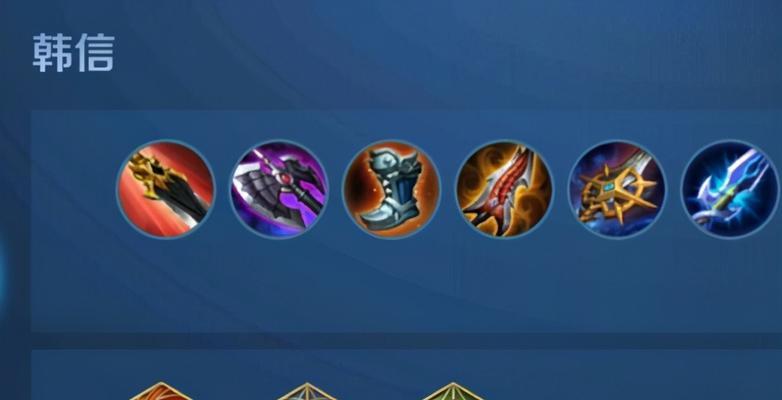 韩信2技能用法攻略（掌握韩信2技能，制胜在握）-第3张图片-游技攻略库