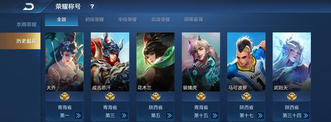 《大乔梦魇铭文出装攻略——打造无敌控制力》（利用合适铭文和出装，大乔在战场上展现出强大的控制能力）-第1张图片-游技攻略库