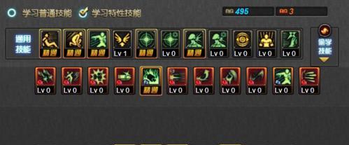 女弹药小技能加点攻略（解析女弹药小技能加点技巧，轻松提升游戏实力）-第3张图片-游技攻略库