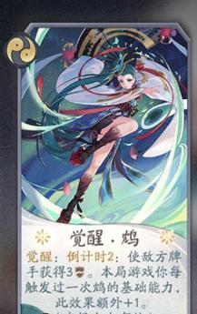 鸩技能出装攻略（掌握“毒雾”、“刺客之伤”等关键技能，成为鸩的高手）-第3张图片-游技攻略库