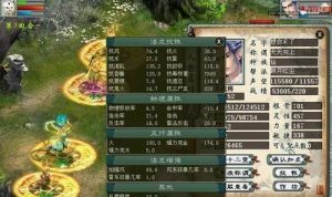 大话宠物技能配置攻略