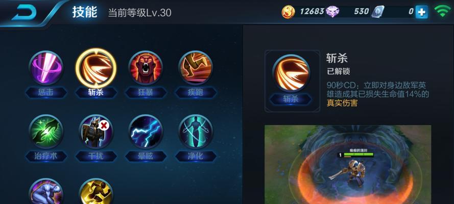 以护盾猛击猫咪出装攻略（提升英雄输出能力的装备选择与技巧）-第2张图片-游技攻略库