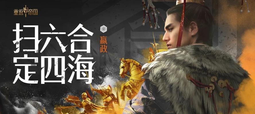 嬴政技能加点攻略（技能加点细节解析、适配及提升关键点）-第3张图片-游技攻略库