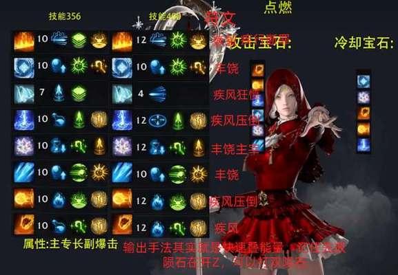 LOL新游戏技能攻略（解锁技能的关键，让你在LOL新游戏中无往不利）-第2张图片-游技攻略库