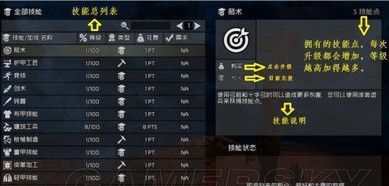 LOL新游戏技能攻略（解锁技能的关键，让你在LOL新游戏中无往不利）-第1张图片-游技攻略库