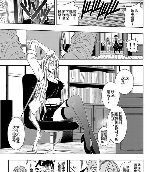 魔塔勇士技能加点攻略（掌握技能加点要诀，打造无敌勇士！）-第2张图片-游技攻略库