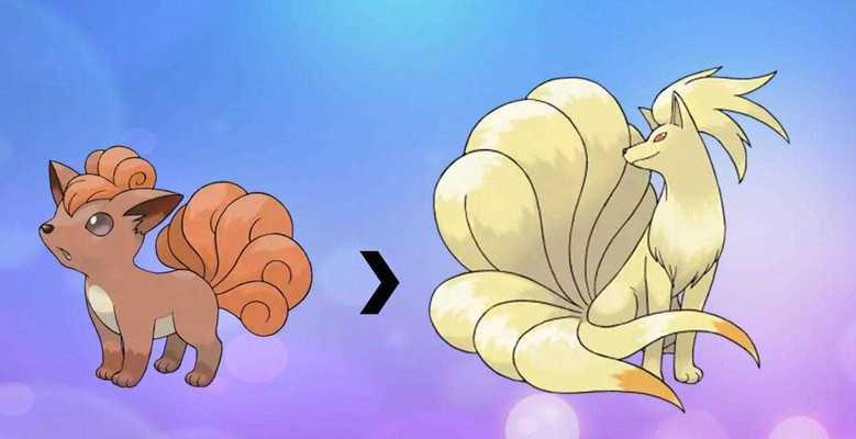 探索宝可梦九尾技能攻略大全（成为训练师之路的必备指南，提升战斗实力）-第3张图片-游技攻略库