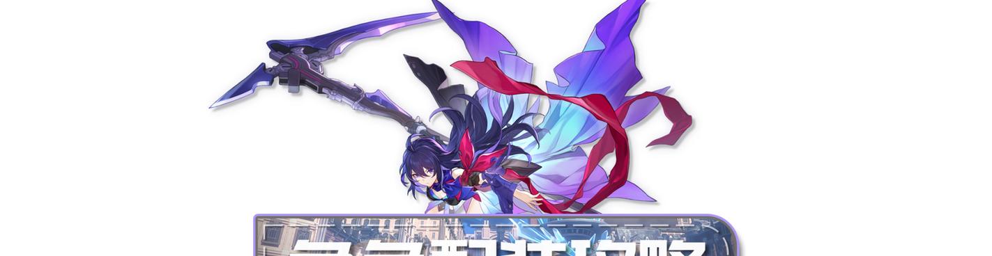 希尔技能玩法攻略（掌握希尔技能，打造无敌队伍）-第1张图片-游技攻略库