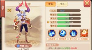 慈悲终结技能详解攻略