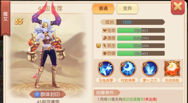 慈悲终结技能详解攻略（掌握慈悲终结技能，成为终极战士）-第1张图片-游技攻略库