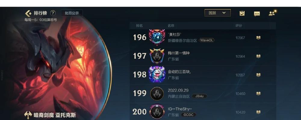 幽离剑魔技能搭配攻略（剧毒攻击让敌人无处可逃）-第3张图片-游技攻略库