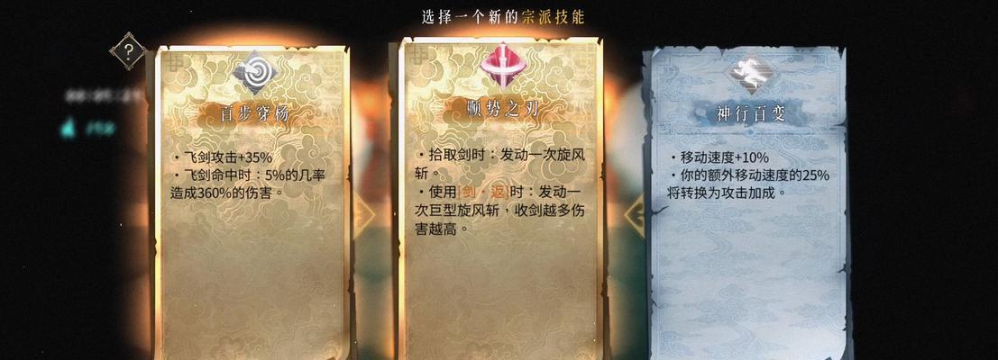 《如何选择暖雪技能，提升战斗力》（掌握关键技能，成为攻击之王！）-第3张图片-游技攻略库