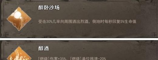 《如何选择暖雪技能，提升战斗力》（掌握关键技能，成为攻击之王！）-第2张图片-游技攻略库