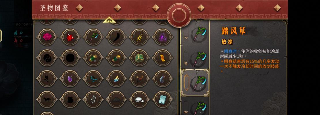 《如何选择暖雪技能，提升战斗力》（掌握关键技能，成为攻击之王！）-第1张图片-游技攻略库