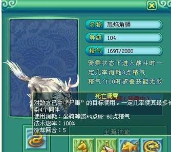 神武8技能僵尸攻略（以神武8中的僵尸技能为主题，为你揭示最佳技能搭配的奥秘！）-第2张图片-游技攻略库