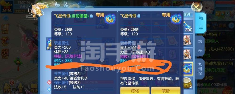 神武8技能僵尸攻略（以神武8中的僵尸技能为主题，为你揭示最佳技能搭配的奥秘！）-第1张图片-游技攻略库