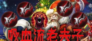 夫赖出装攻略最新版