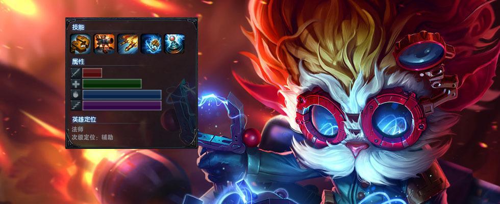 英雄围栏技能加点攻略（掌握技能加点策略，打造无敌英雄）-第2张图片-游技攻略库