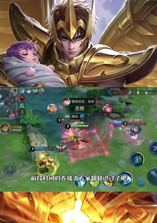 决胜巅峰！猴子出装攻略（如何在《决胜巅峰》游戏中为猴子选择合适的装备？）-第3张图片-游技攻略库