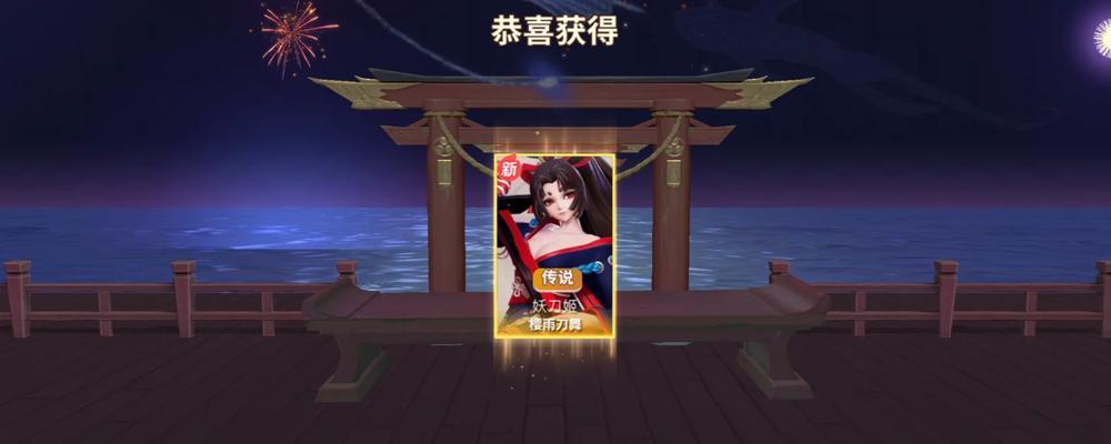 妖刀打野教程（掌握妖刀打野的关键技巧，成为一名出色的野区控制者）-第1张图片-游技攻略库