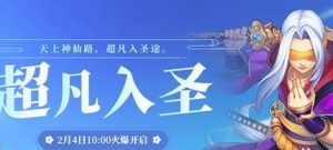 揭开神秘庄园的研究技能攻略