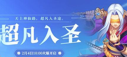 《揭开神秘庄园的研究技能攻略》（探索庄园秘密，提升研究能力的关键方法）-第1张图片-游技攻略库