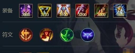 打野教学后期出装攻略（掌握最佳出装方案，打造无敌打野阵容）-第2张图片-游技攻略库