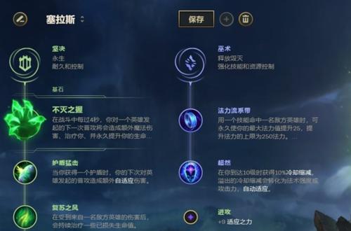 凤凰上单比赛出装攻略（如何选择合适的装备提升凤凰上单的战斗力）-第3张图片-游技攻略库