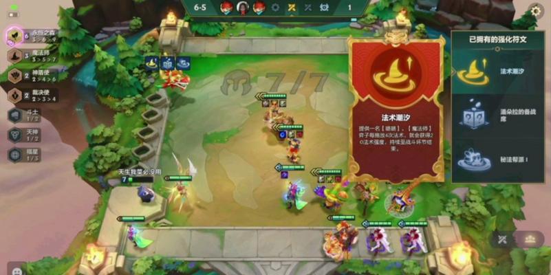 福星版本璐璐出装攻略（打造无敌璐璐，成就全场最强辅助王者）-第3张图片-游技攻略库