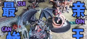 云上战锤技能搭配攻略