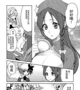 曹洪出装攻略顺序表