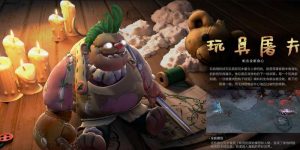 以屠夫2技能加点攻略