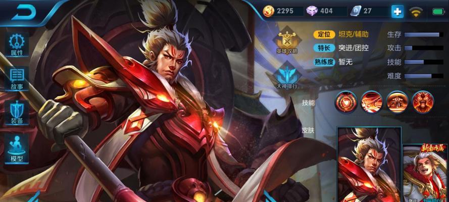 张飞出装攻略-第1张图片-游技攻略库